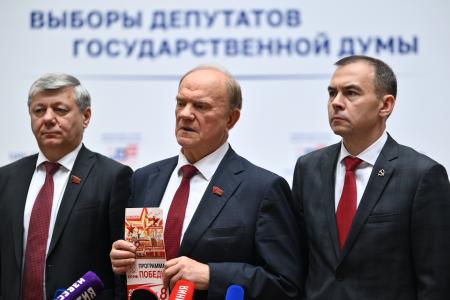 Депутаты фракции КПРФ получили мандаты в Центризбиркоме