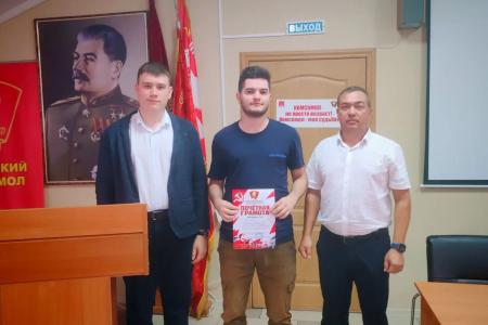 От избирательной кампании — к системной работе: комсомольцы Ставрополья наметили задачи на III Пленуме крайкома