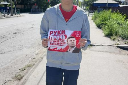 Республика Тыва. Состоялись одиночные пикеты против давления на кандидатов от КПРФ