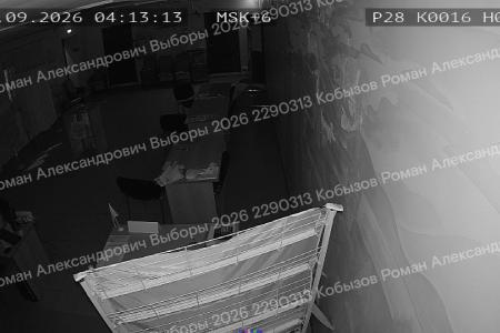 Амурская область: КПРФ продолжает фиксировать нарушения на выборах