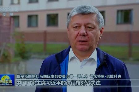 Дмитрий Новиков дал интервью китайским СМИ об итогах саммита БРИКС в Нью-Дели