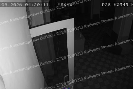 Амурская область: КПРФ продолжает фиксировать нарушения на выборах