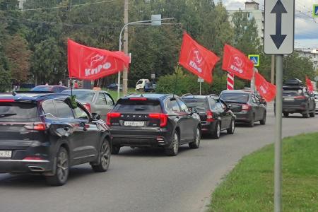 В двух городах Новгородской области прошли автопробеги от КПРФ