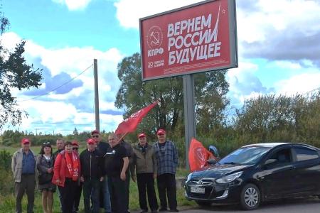 В двух городах Новгородской области прошли автопробеги от КПРФ