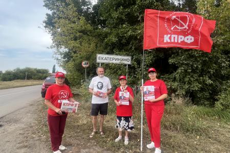 Тамбовский обком КПРФ наращивает агитацию и работает на повышение явки избирателей
