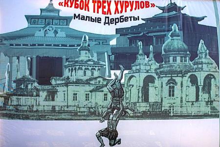 Глава коммунистов Калмыкии Николай Нуров принял участие в спортивном празднике «Кубок трех Хурулов»