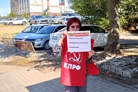 Калмыкия: Элистинские коммунисты провели одиночные пикеты в защиту Николая Бондаренко