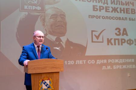Память поколений и помощь фронту: курские коммунисты провели торжественное собрание в честь 83-й годовщины освобождения области