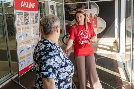 Курская область. Н.Н. Иванов провёл акцию «красные в городе»