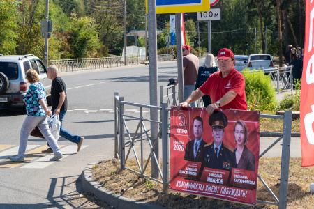 Курская область. Н.Н. Иванов провёл акцию «красные в городе»