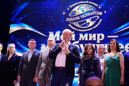 В «Снегирях» прошёл финал XIII сезона конкурса «Земля Талантов»