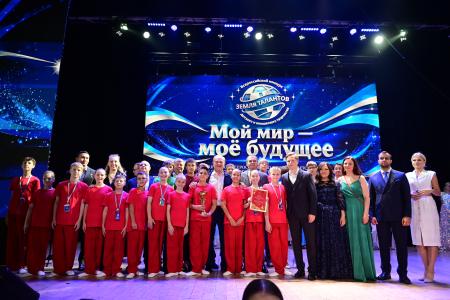 В «Снегирях» прошёл финал XIII Всероссийского конкурса «Земля Талантов»