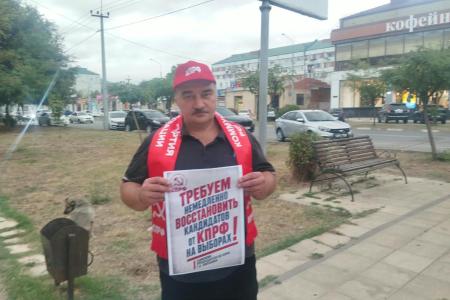Коммунисты Дагестана выступают в защиту товарищей: пикеты в Махачкале и Дербенте