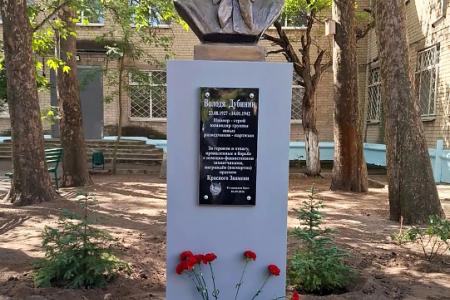 Открыт бюст пионеру-герою Володе Дубинину  в городе воинской славы Мелитополе