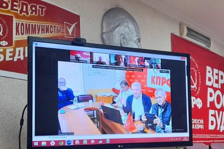 Курганские коммунисты обсудили итоги голосования и выступили за реформу избирательных процедур