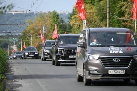 Ульяновск. Вечная память героям, сокрушившим милитаризм!