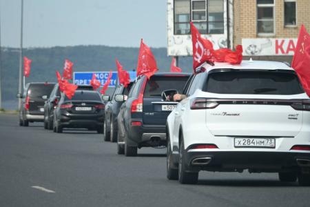 Ульяновск. Вечная память героям, сокрушившим милитаризм!