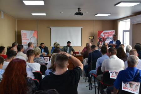 Анатолий Локоть в Кемеровском обкоме КПРФ провел встречу с партийным активом