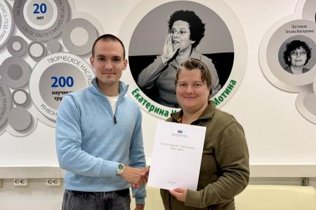 РУДН благодарит Анастасию Удальцову за сотрудничество