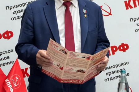 Прямой диалог и Программа Победы: Николай Харитонов, Алексей Корниенко и Анатолий Долгачев провели крупную встречу с жителями Приморья