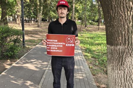 Коммунисты Дагестана выступают в защиту товарищей: пикеты в Махачкале и Дербенте
