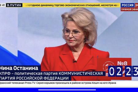 Нина Останина: Вчера на канале «Россия 24» прошли дебаты с участием представителей пяти политических сил