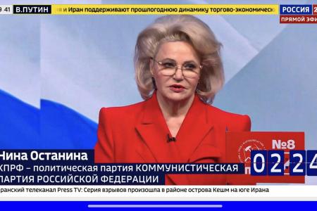 Нина Останина: Вчера на канале «Россия 24» прошли дебаты с участием представителей пяти политических сил