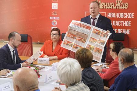 Заслуженные работники культуры, ветераны и почётные граждане Ивановской области объединились вокруг Александра Бойкова