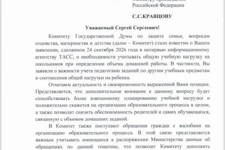 Школа на износ: Нина Останина требует прекратить домашнее рабство для российских учеников