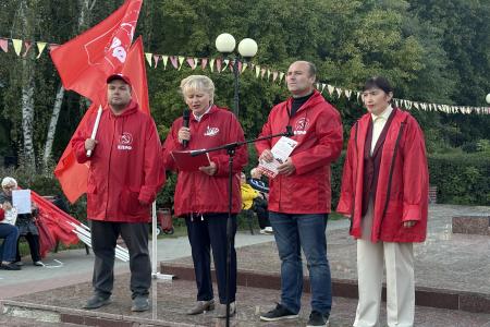 Рязанские коммунисты провели митинг-собрание избирателей