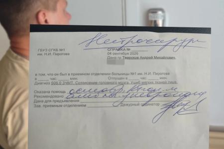 Нападение на кандидата в депутаты регионального парламента от КПРФ в Самаре