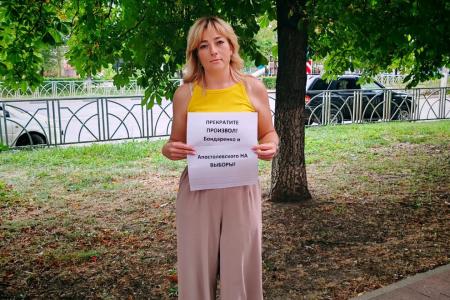 Комсомольцы Ставрополья вышли на пикеты в защиту снятых кандидатов КПРФ