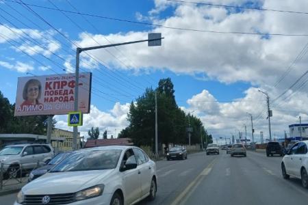 «КПРФ – Победа народа!»: В Саратовской области развёрнута масштабная агитационная кампания коммунистов