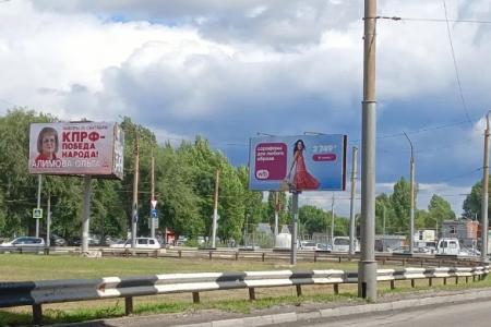 «КПРФ – Победа народа!»: В Саратовской области развёрнута масштабная агитационная кампания коммунистов