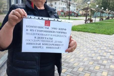 Коммунисты Кабардино-Балкарии продолжили серию одиночных пикетов, в знак солидарности с товарищами, несправедливо отстраненными от участия в выборах