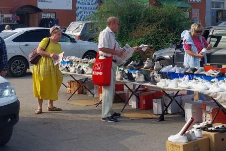 Саратовская область. Выездной агит-рейд балаковских коммунистов в городе Хвалынске