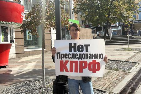 На коммунистов напали в центре Пензы