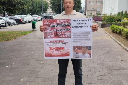 Кабардино-Балкария. В центре Нальчика прошли одиночные пикеты против снятия с выборов Николая Бондаренко