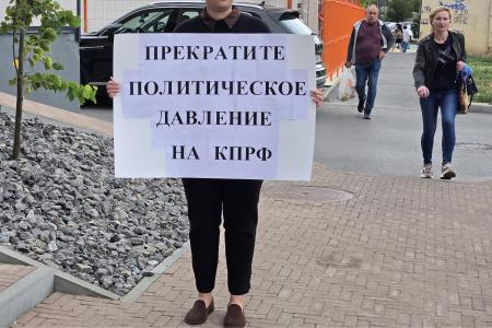 Волгоград. Позиция Сталинградского обкома КПРФ по делу Николая Бондаренко