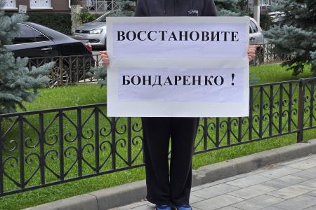 Волгоград. Позиция Сталинградского обкома КПРФ по делу Николая Бондаренко