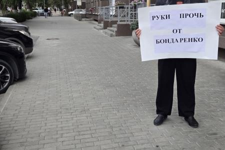 Волгоград. Позиция Сталинградского обкома КПРФ по делу Николая Бондаренко
