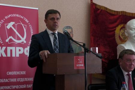 А. Клычков, Н. Иванов и В. Иконников встретились с партийным активом Смоленской области