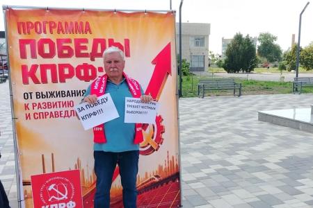 Коммунисты Кабардино-Балкарии провели очередную серию пикетов в поддержку Николая Бондаренко и других кандидатов от КПРФ, снятых с выборов