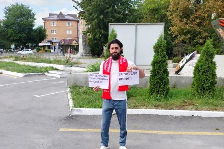 Коммунисты Кабардино-Балкарии провели очередную серию пикетов в поддержку Николая Бондаренко и других кандидатов от КПРФ, снятых с выборов