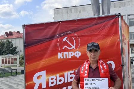 Коммунисты Кабардино-Балкарии провели очередную серию пикетов в поддержку Николая Бондаренко и других кандидатов от КПРФ, снятых с выборов