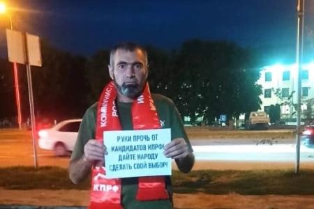 Коммунисты Кабардино-Балкарии провели очередную серию пикетов в поддержку Николая Бондаренко и других кандидатов от КПРФ, снятых с выборов