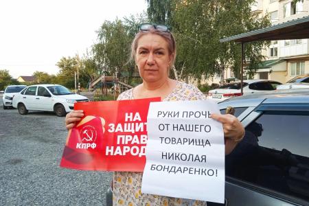 Коммунисты Кабардино-Балкарии провели очередную серию пикетов в поддержку Николая Бондаренко и других кандидатов от КПРФ, снятых с выборов