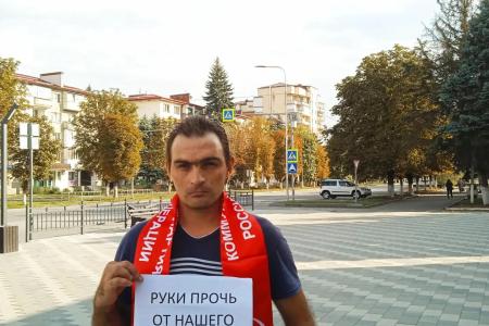 Коммунисты Кабардино-Балкарии провели очередную серию пикетов в поддержку Николая Бондаренко и других кандидатов от КПРФ, снятых с выборов