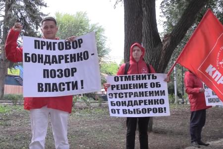 Саратовские коммунисты вышли на улицы города, чтобы поддержать Николая Бондаренко