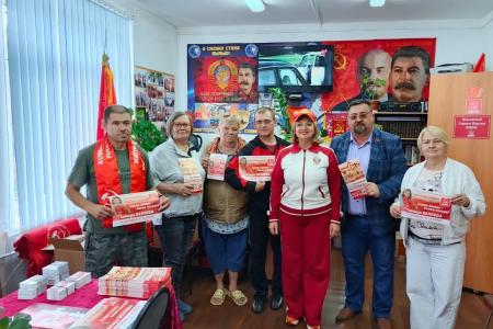 Подмосковные коммунисты: Кандидаты от КПРФ ведут большую работу в регионе. Программа КПРФ – Победа России!